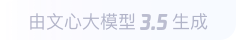 日土360全景影像与AR技术的结合：为用户带来前所未有的手绘地图体验